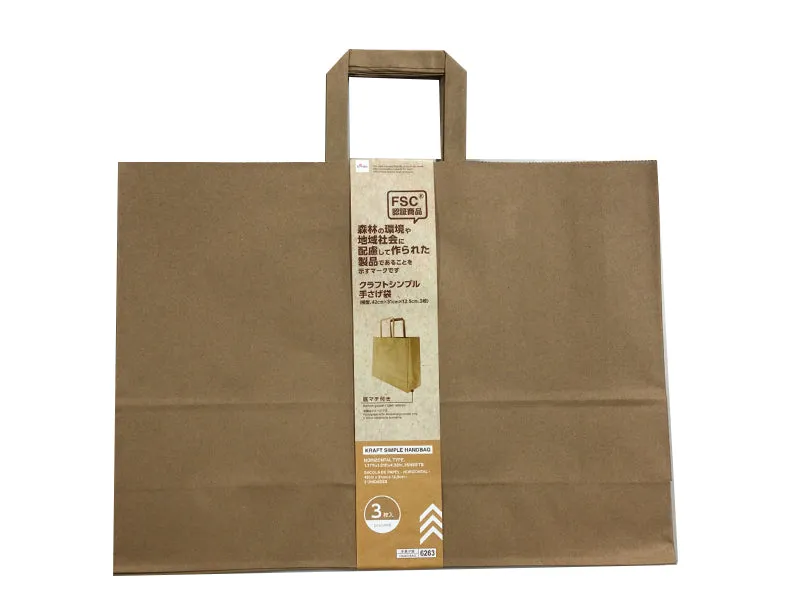 KRAFT SIMPLE HANDBAG(HORIZONTAL TYPE 1.37ftx1.01ftx4.92in 3SHEETS)