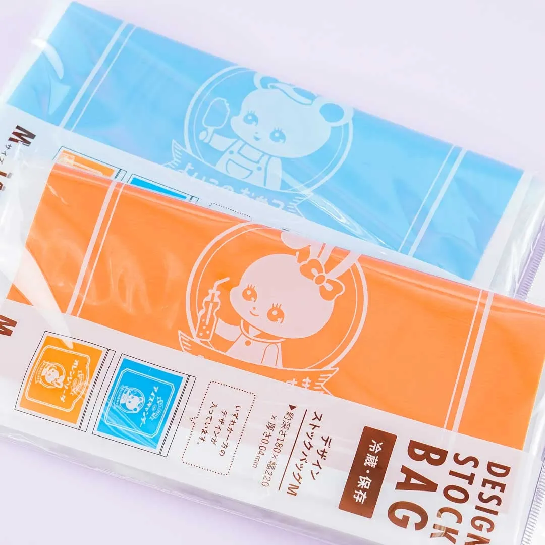 Retro Pop Animal Zipper Bag Set - Medium