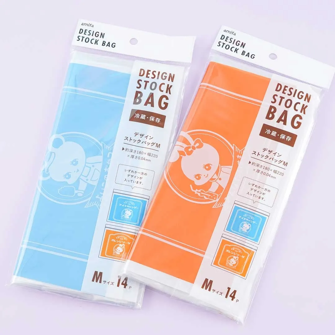 Retro Pop Animal Zipper Bag Set - Medium