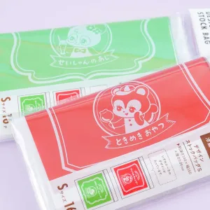 Retro Pop Animal Zipper Bag Set - Small