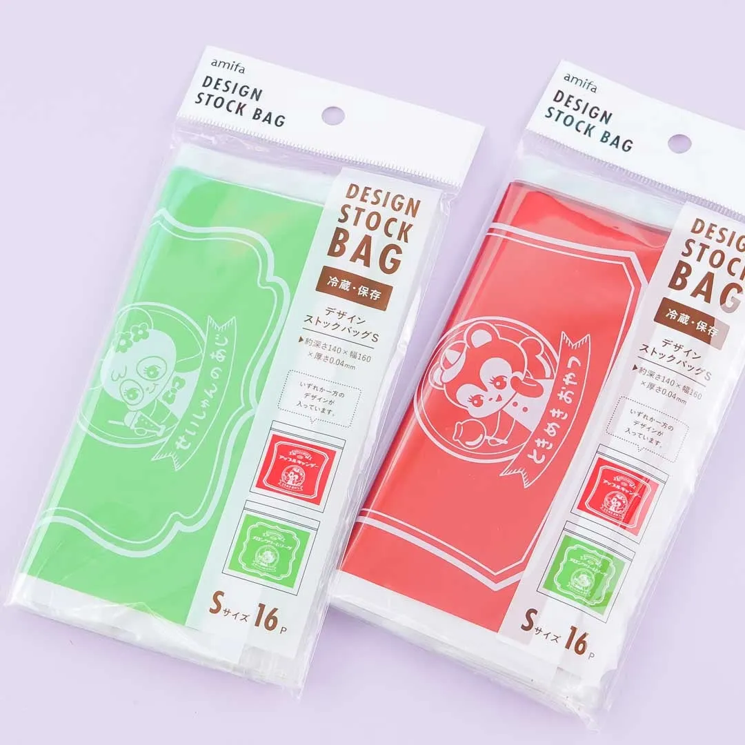 Retro Pop Animal Zipper Bag Set - Small