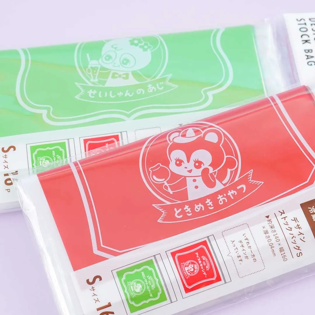 Retro Pop Animal Zipper Bag Set - Small