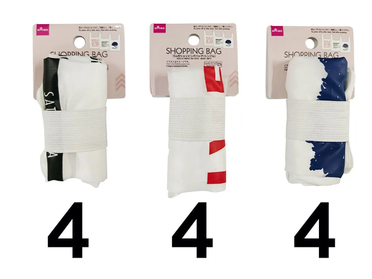 Shopping Bag -With Elastic -Simple-